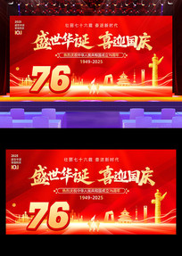 ɫʮһ76̨չ