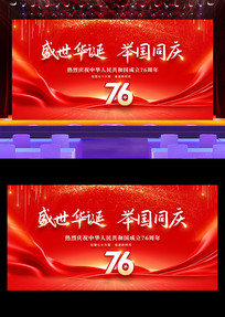 ɫʮһ76չ屳