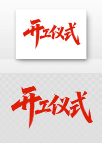 ɫ鷨񿪹ʽ