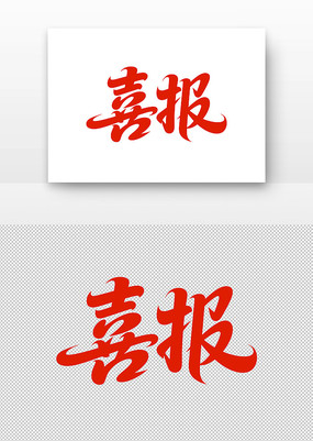ɫ鷨ϲ