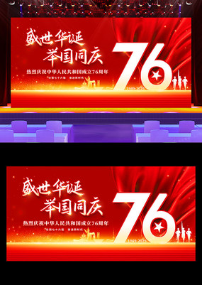 ɫϲӭʢ76չ屳