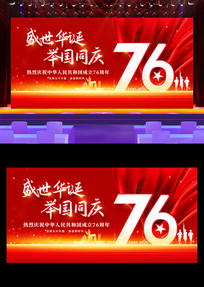 ɫϲӭʢ76չ屳