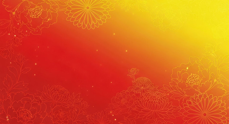 金色祥云牡丹花纹底纹 金色祥云牡丹花纹底纹