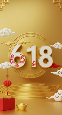ɫϲ618д