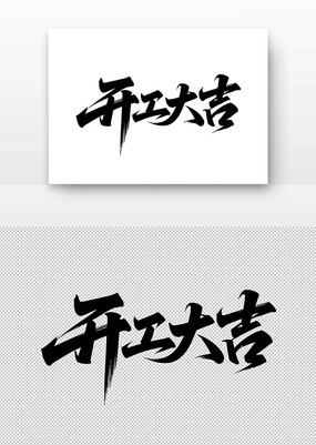 鷨