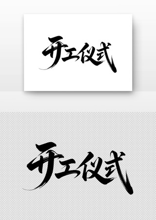 ������ʽë�����������