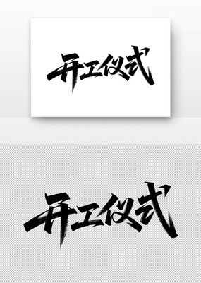 ������ʽë�����������