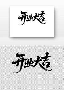 ҵ鷨