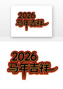 20261