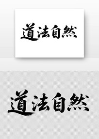 ë鷨Ȼ