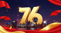 ʢ76껶ȹ