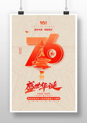 ʢ76ʮһں