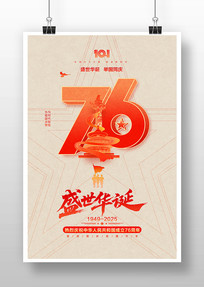 ʢ76ʮһں