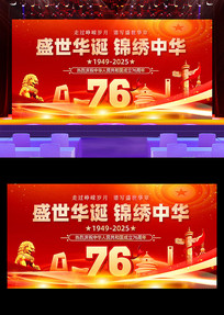 ʢл76̨չ