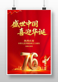 ʮһ76ں