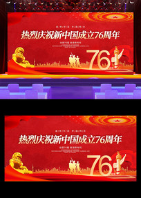 ʮһ76걳չ