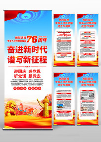 ʮһڹ76굳