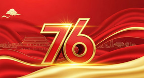 76