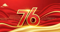 76