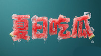 ճ 