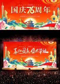й76꺣ʮһչ