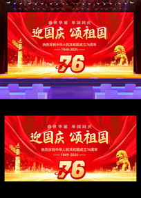 ӭʮһ76̨չ
