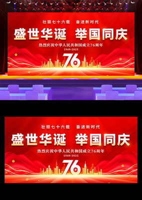 ɫʮһ76չ屳