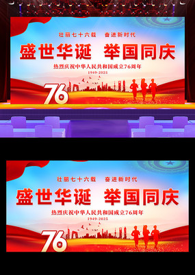 ʢٹͬ76չ屳