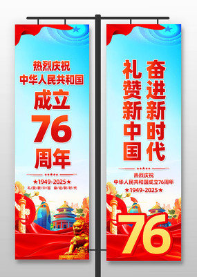 ʢٹͬ76