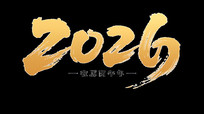 2026ɫë