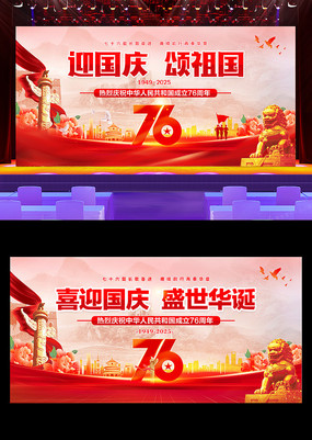 76ʮһչ