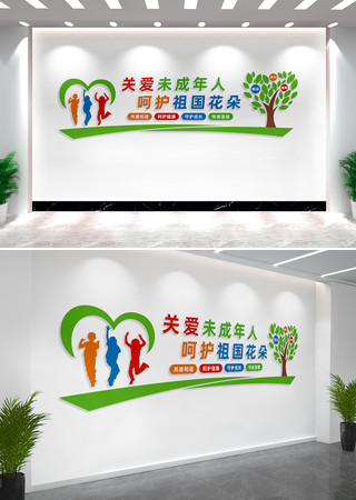 关爱未成年人校园文化墙标语