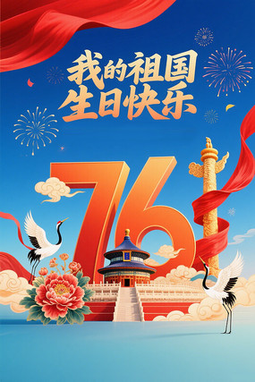76ɫϲ캣زı
