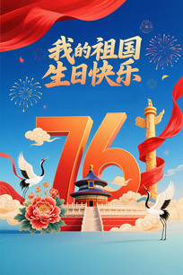 76ɫϲ캣زı