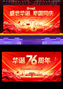 ɫ76̨չ