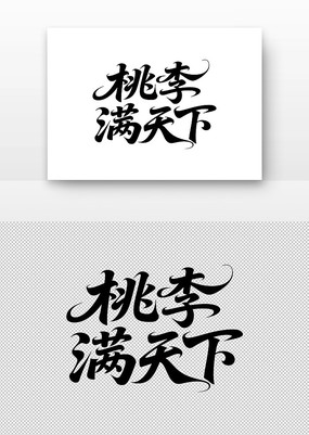 鷨