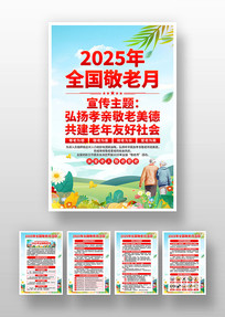 2025ȫº