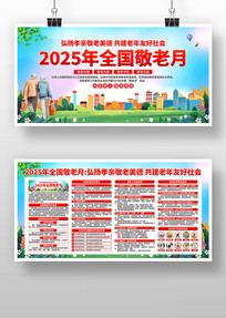 2025ȫչ