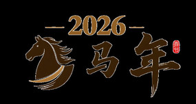 2026־