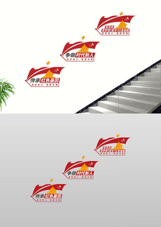 传承红色基因争做时代新人少先队楼道文化墙