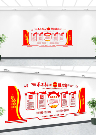 党建文化墙设计模板 党建文化墙设计模板