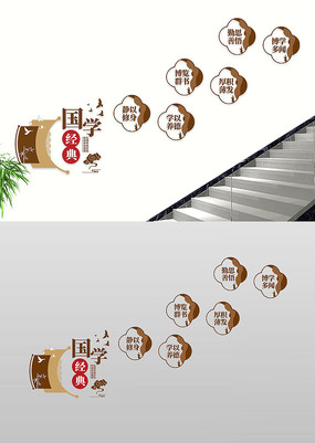 ѧУ԰ͳ¥Ļǽ