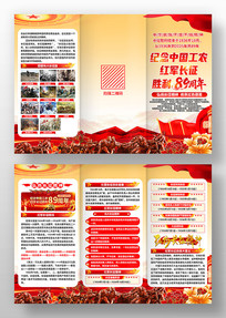 �����й���ũ�������ʤ��89���굳����ҳ