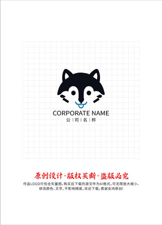 卡通狐狸logo标志