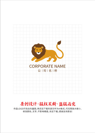 卡通狮子logo标志