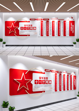 ǿ˼Ļǽǿ˼ʮһȷĻǽ