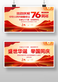 ʢٹͬʮһ76չ屳