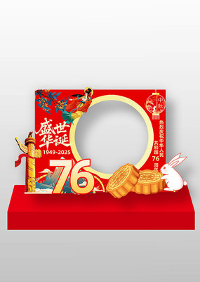 ʢʮһ76տ