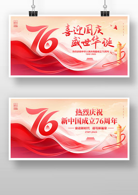 ʮһڹ76չ屳