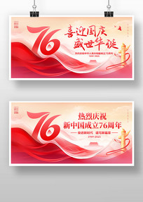 ʮһڹ76չ屳